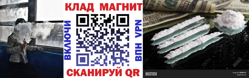 Где можно купить наркотики Николаевск-на-Амуре Cocaine АМФ МЕФ ГАШ Марихуана