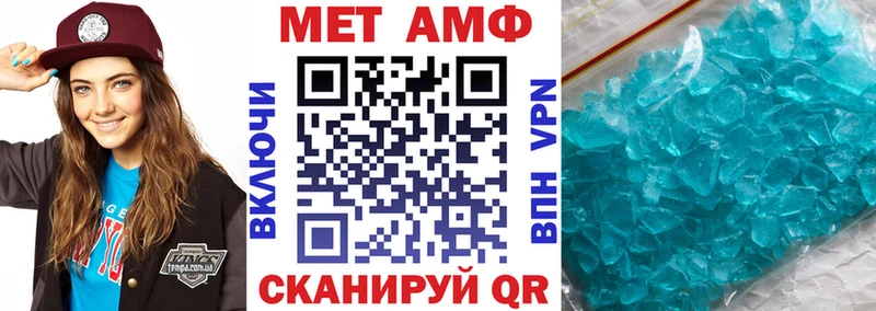 купить наркоту  мега как войти  АМФЕТАМИН Розовый  Николаевск-на-Амуре 
