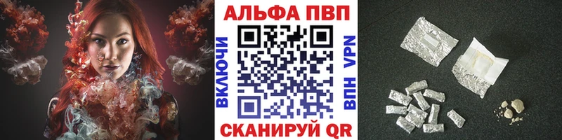 A PVP СК КРИС  Николаевск-на-Амуре 