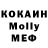 Метадон мёд DeVilMeYKrY dmK