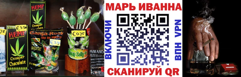 Печенье с ТГК марихуана  Николаевск-на-Амуре 