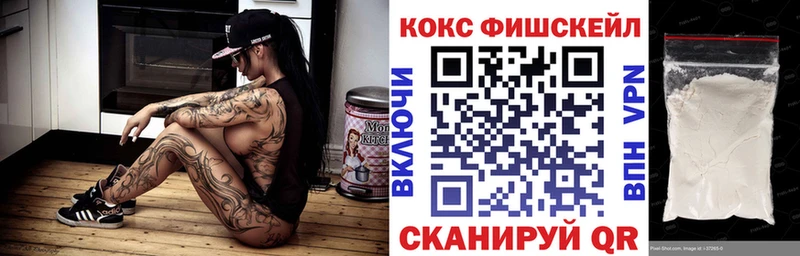 Кокаин Колумбийский  купить закладку  Николаевск-на-Амуре 