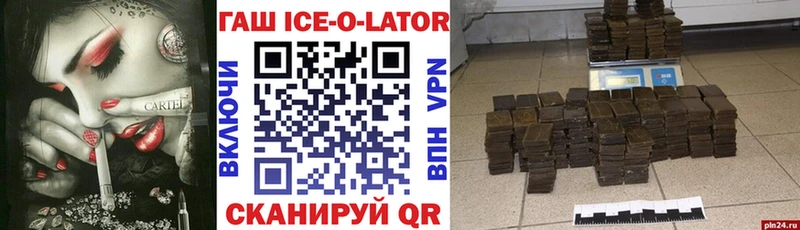 купить сайты Николаевск-на-Амуре ОМГ ОМГ вход Гашиш hashish
