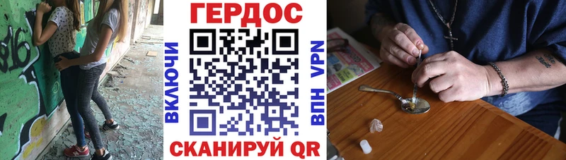 цены наркотик  MEGA tor  Героин герыч  Николаевск-на-Амуре 