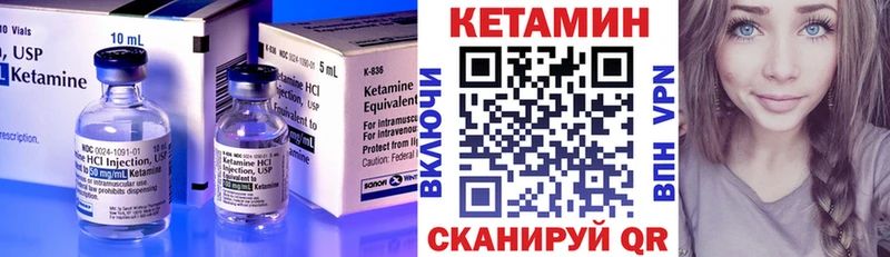 Кетамин ketamine  где продают наркотики  Николаевск-на-Амуре 