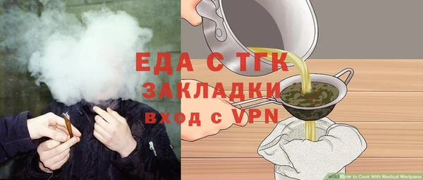 меф VHQ Абаза