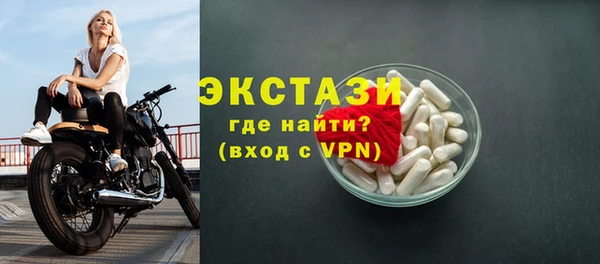 бутират Алексин