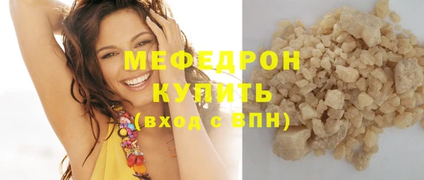 дистиллят марихуана Абдулино