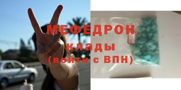 меф VHQ Абаза