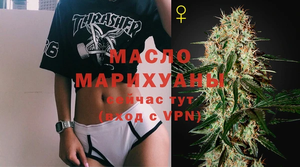 дистиллят марихуана Абдулино