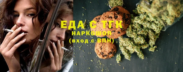 меф VHQ Абаза