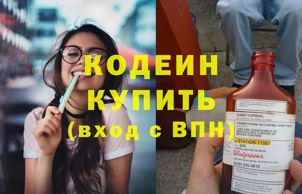 меф VHQ Абаза