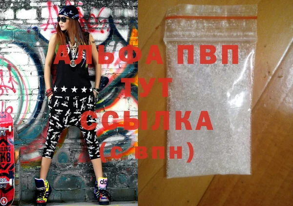 меф VHQ Абаза
