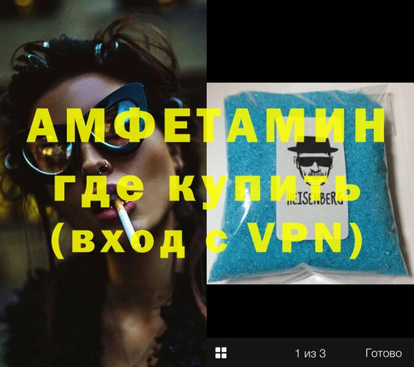 хмурый Абинск