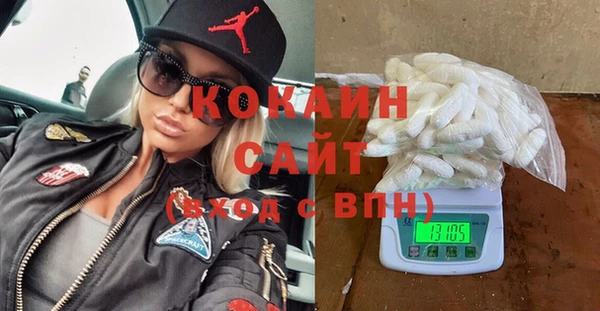 дистиллят марихуана Абдулино