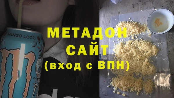 бутират Алексин