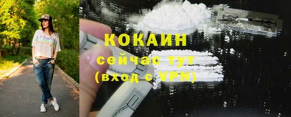 дистиллят марихуана Абдулино