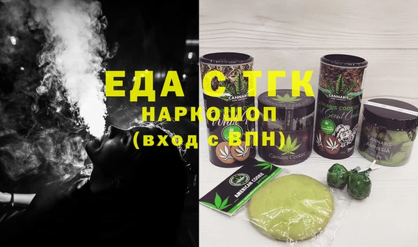 дистиллят марихуана Абдулино