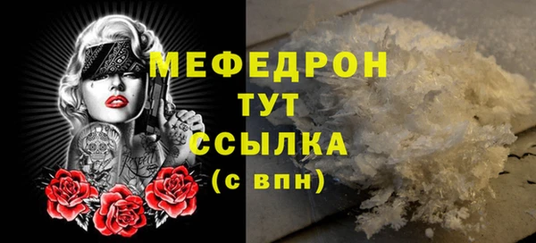 дистиллят марихуана Абдулино