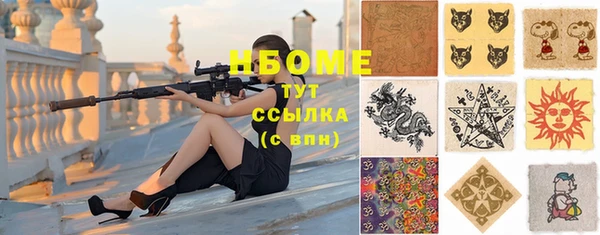 хмурый Абинск