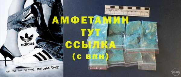 дистиллят марихуана Абдулино