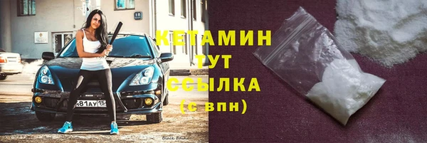 дистиллят марихуана Абдулино
