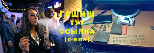 меф VHQ Абаза