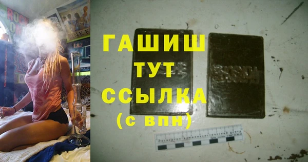mdpv Новокубанск