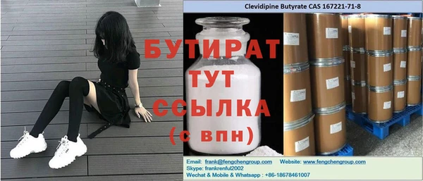 экстази Новодвинск