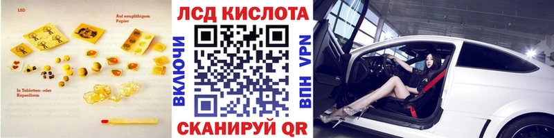 закладка  Николаевск-на-Амуре  Лсд 25 экстази кислота 