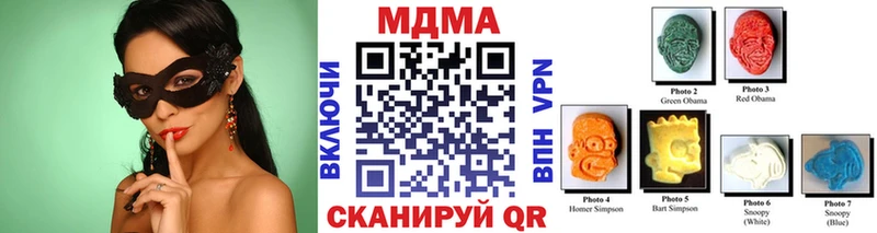 МДМА crystal  Николаевск-на-Амуре 