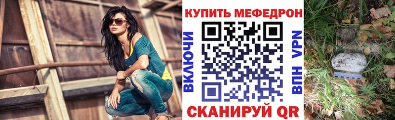 mega зеркало  Николаевск-на-Амуре  Меф 4 MMC  где можно купить наркотик 