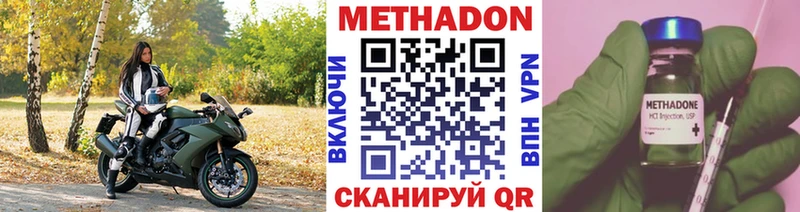 MEGA маркетплейс  Николаевск-на-Амуре  Метадон VHQ  сколько стоит 