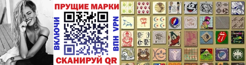 кракен ссылки  даркнет сайт  Николаевск-на-Амуре  darknet как зайти  Марки NBOMe 1,5мг 