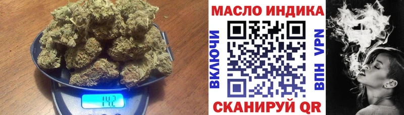 ТГК THC oil  ОМГ ОМГ сайт  Николаевск-на-Амуре  наркотики 