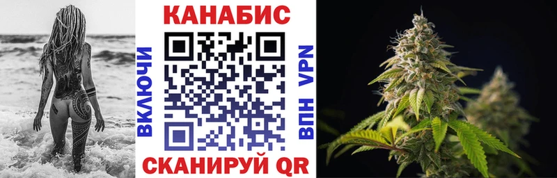 Бошки марихуана сатива  купить   Николаевск-на-Амуре 